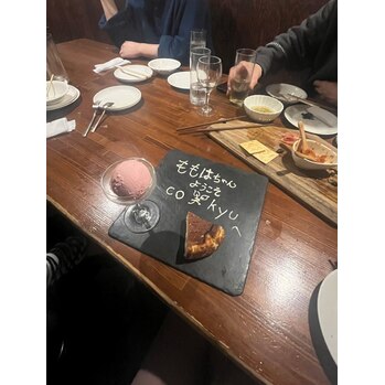 はじめまして☆