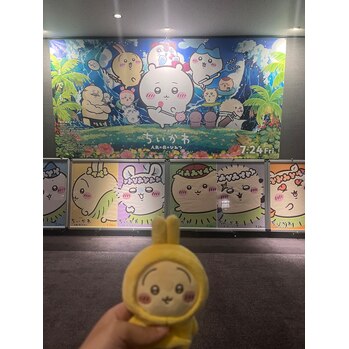 ちいかわ